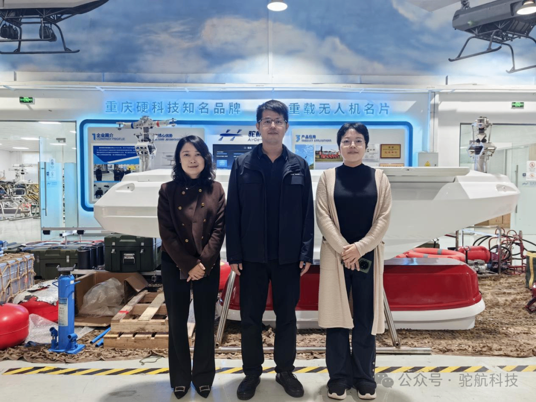 江津区科技局调研驼航科技：政企同心共推重载无人机创新突破