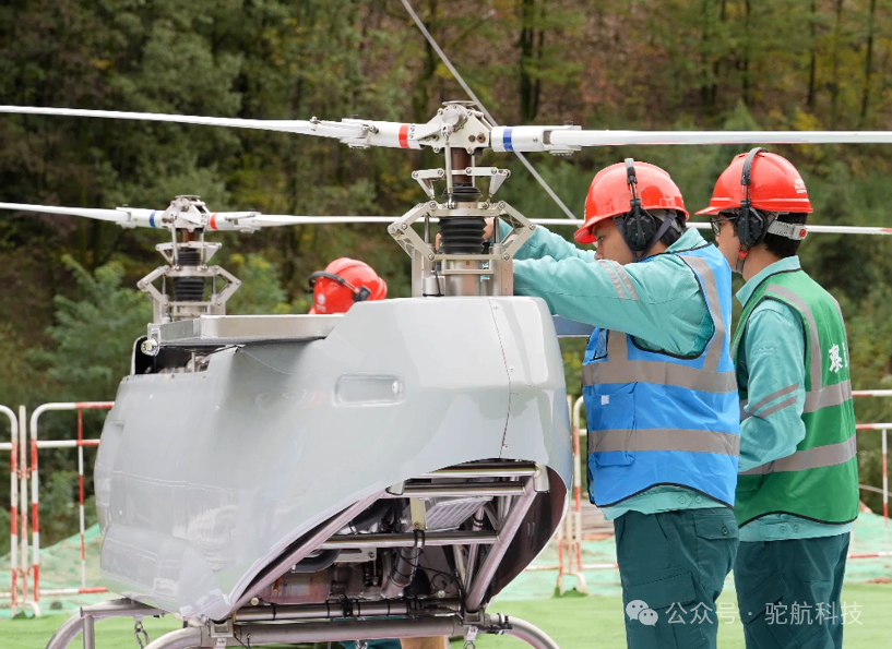 守护秦岭“中华龙脉”！TF500高效完成电网物资运输，筑绿色电网，护秦岭生态