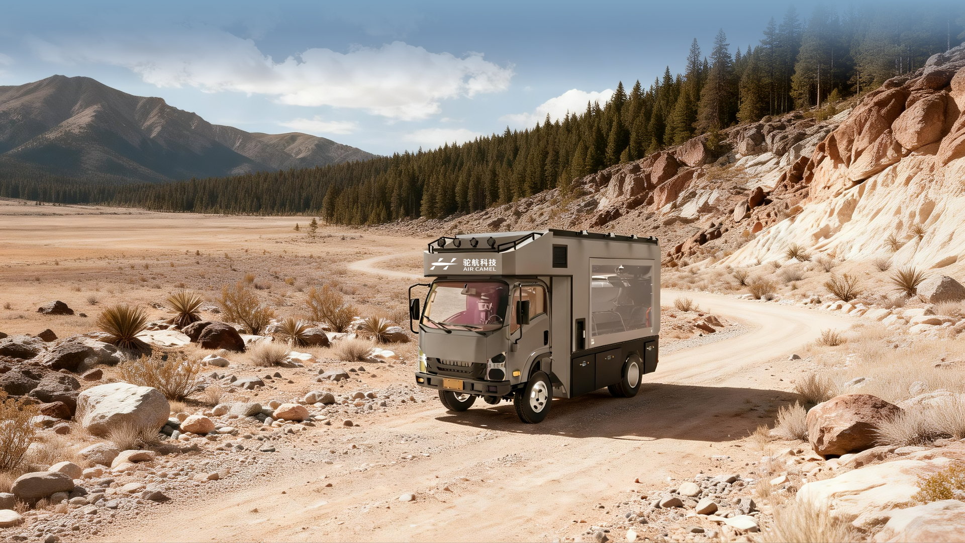 Integrated Support Command Vehicle